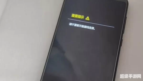 360一键刷机