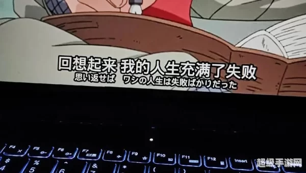 自来也豪杰物语