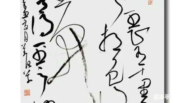刘浪的故乡