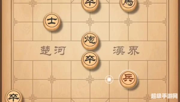 象棋小游戏
