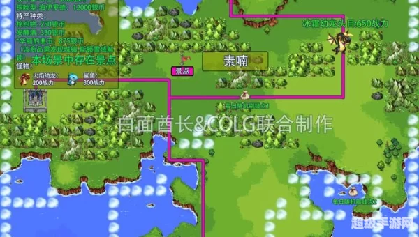 DNF大飞空时代攻略