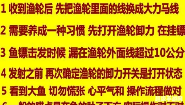 打鱼破解器