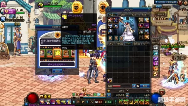 dnf钻石硬币