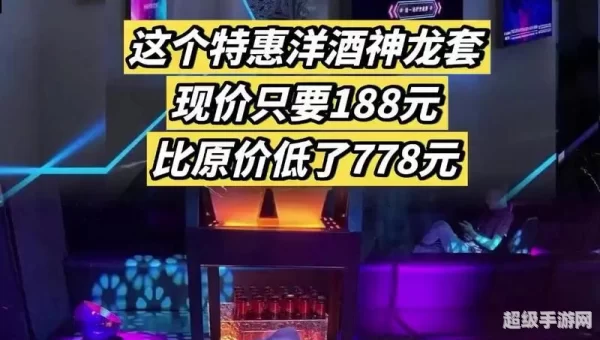 神龙套