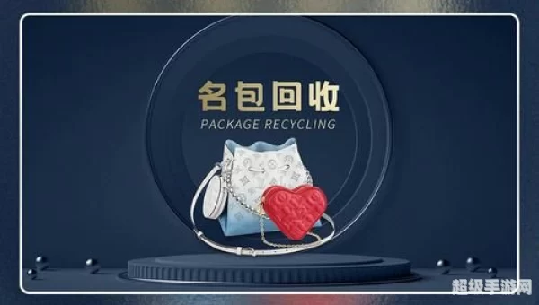 团购奢侈品
