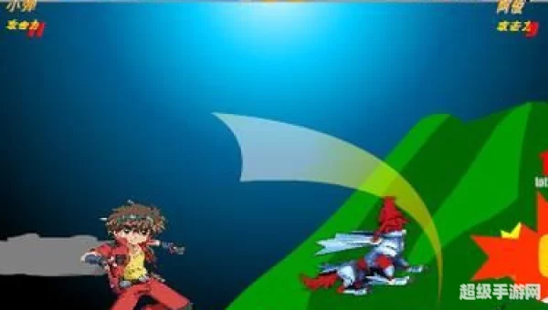 爆丸小子游戏
