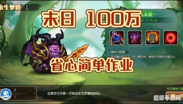 堕落天使阵容