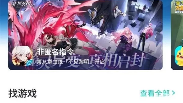 dnf网游加速器