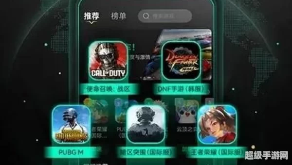 dnf网游加速器