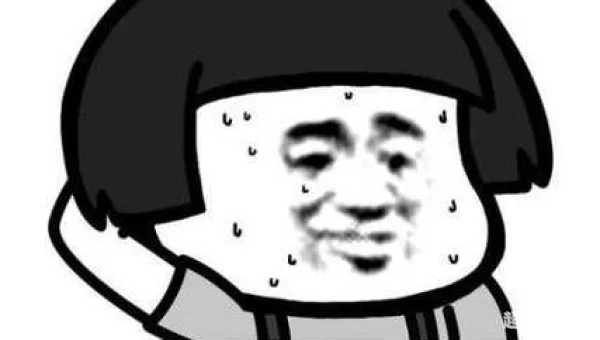 这个周末你有空吗