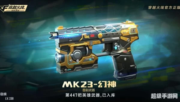 cf230