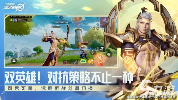 手游内测
