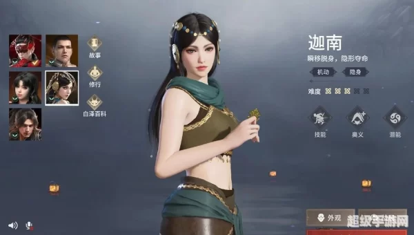 手游内测