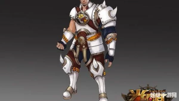 光明ol