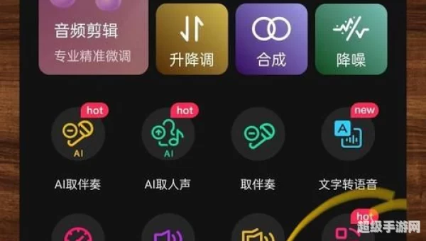 音频转换软件