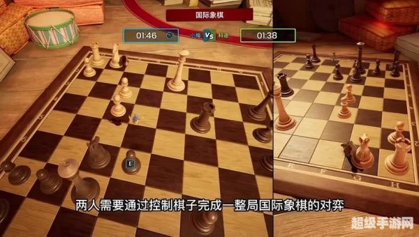 双人国际象棋小游戏