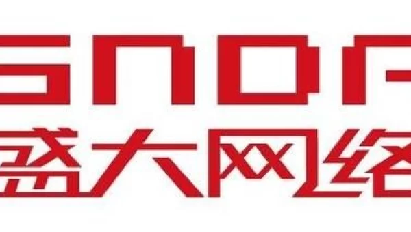 盛大网络官网