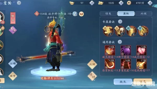 新笑傲江湖手游官网