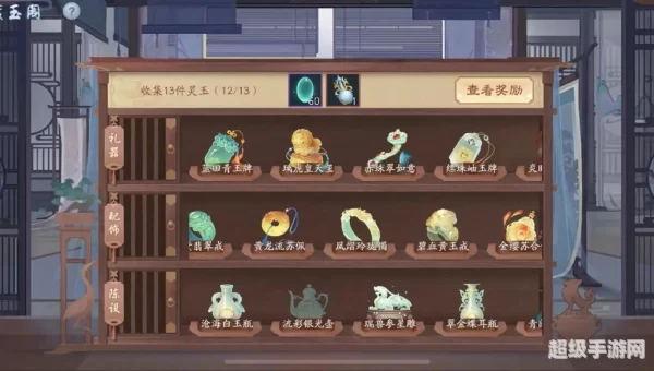 新笑傲江湖手游官网