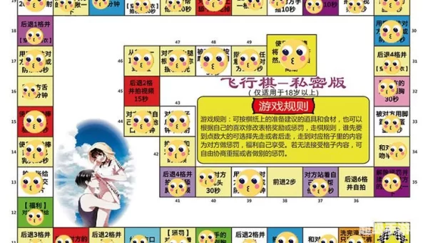 chengrenxiaoyouxi