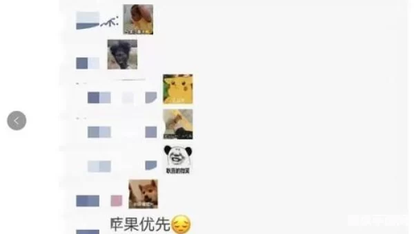 朋友圈可以评论表情包