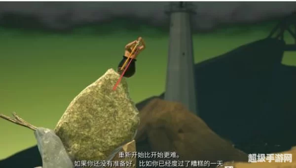 和班尼特一起攻克难关