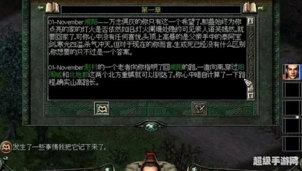 秦殇秘籍