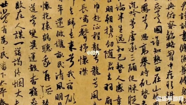卧龙吟徐晃