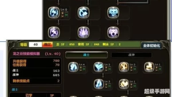 龙之谷工程师加点