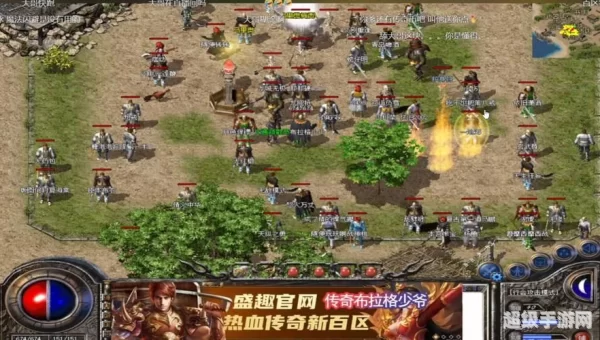 热血传奇主题论坛