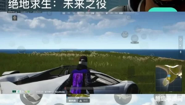 绝地求生未来之役官网预约