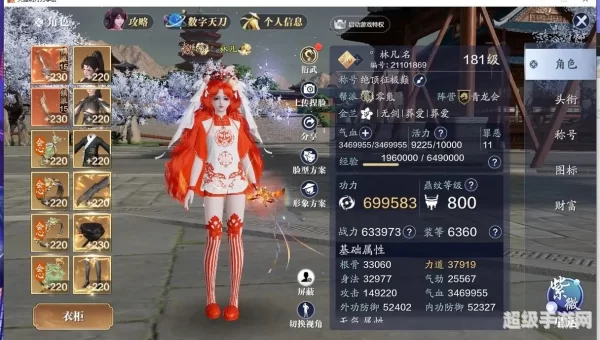 天涯明月刀哪个职业好玩