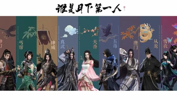 天涯明月刀哪个职业好玩