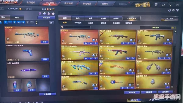 谁给我个穿越火线号