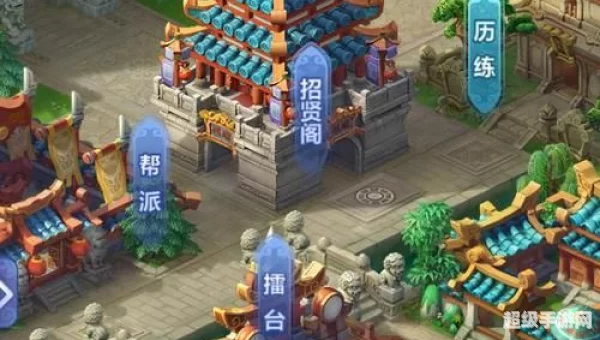西游网游戏中心