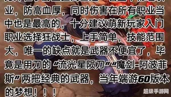 dnf鬼剑士转职