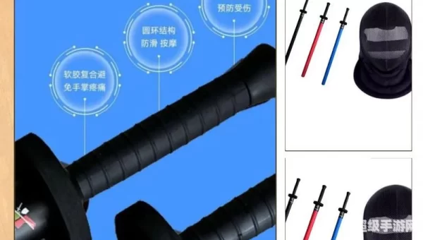 柔道用什么武器