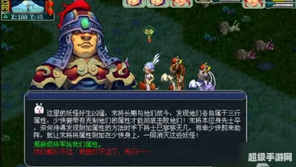 梦幻西游泾河龙王2副本攻略
