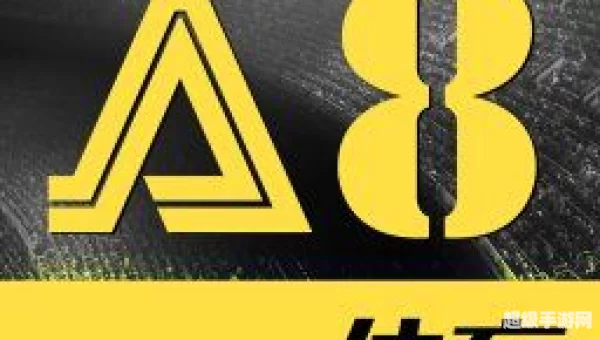 A8体育直播