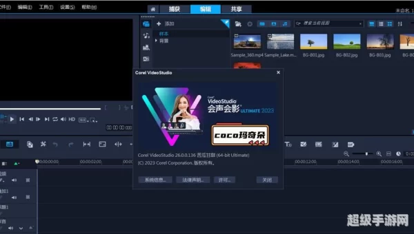 会声会影下载地址