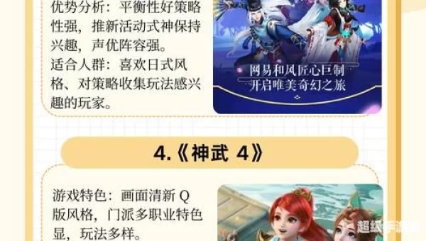 现在最火的回合制手游