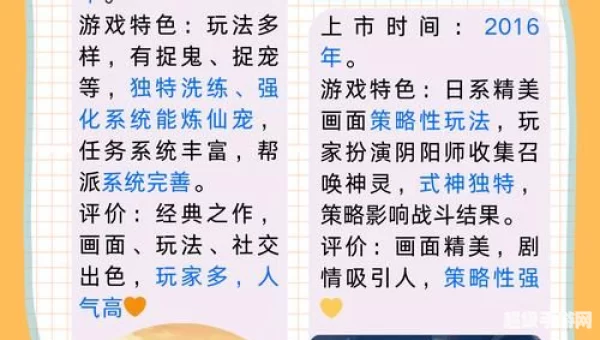 现在最火的回合制手游