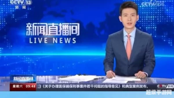 央视2021开学第一课直播回放