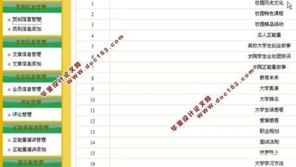 正能量网站地址链接免费