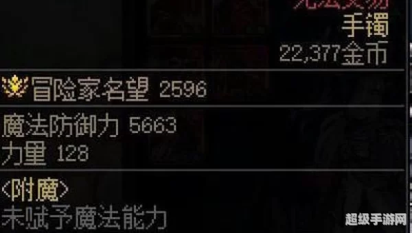 dnf暗属性攻击宝珠
