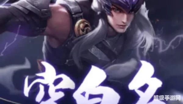 王者荣耀空白名字
