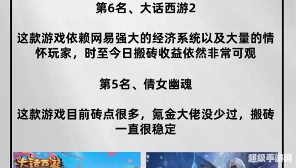 什么游戏好玩又赚钱