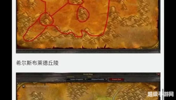 魔兽世界挖矿攻略