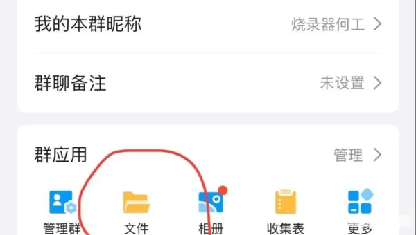 qq群号