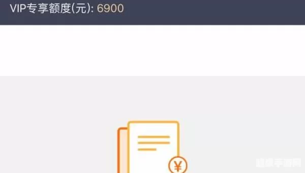 嗨钱网